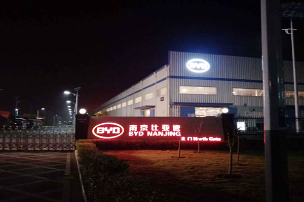 BYD New Vehicle Tire Pressure Equipment Installation Site